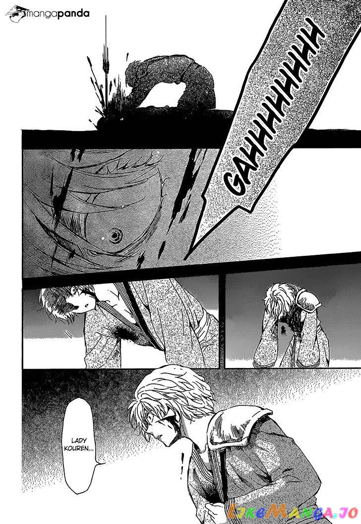 Akatsuki No Yona Chapter 144 image 18